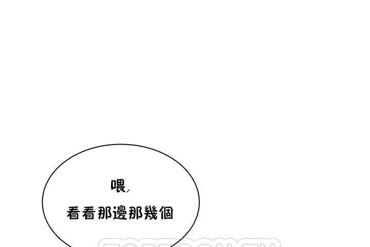 3P - 性教育/独家培训/培训之春/Sex lesson