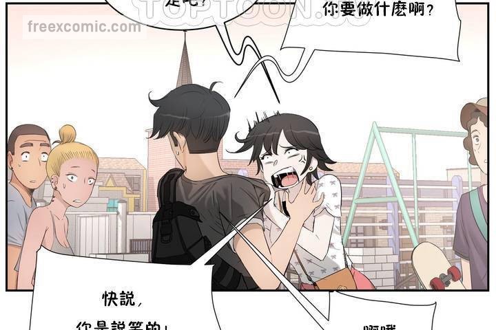 40P - 性教育/独家培训/培训之春/Sex lesson
