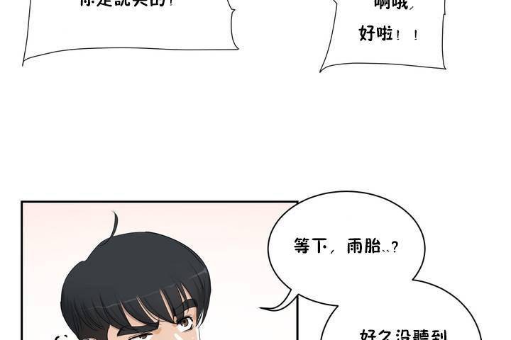 41P - 性教育/独家培训/培训之春/Sex lesson
