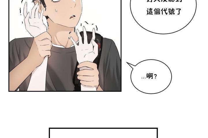 42P - 性教育/独家培训/培训之春/Sex lesson