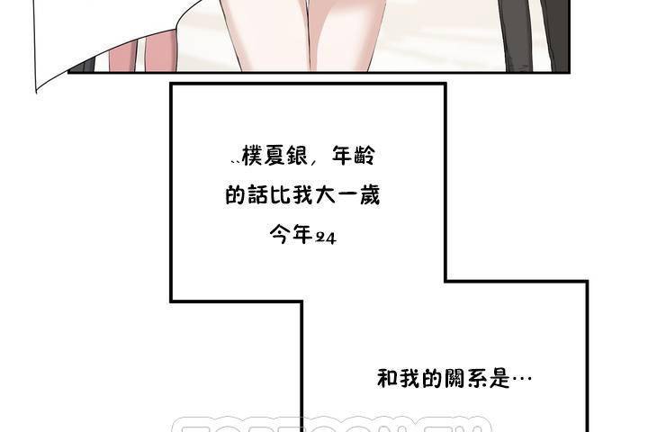 45P - 性教育/独家培训/培训之春/Sex lesson
