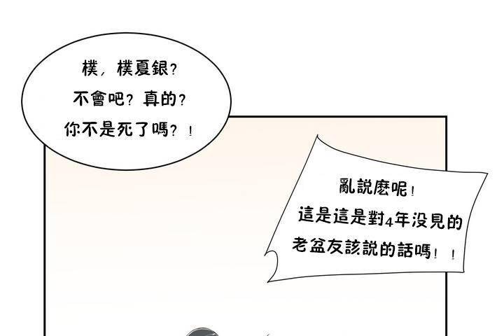 47P - 性教育/独家培训/培训之春/Sex lesson