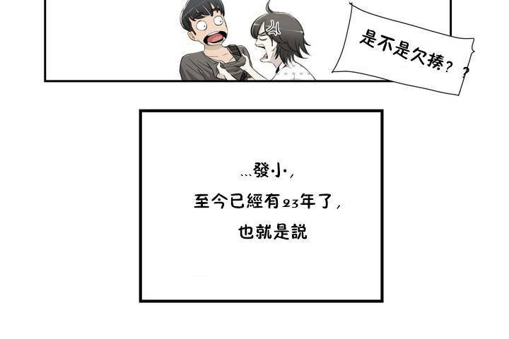 48P - 性教育/独家培训/培训之春/Sex lesson