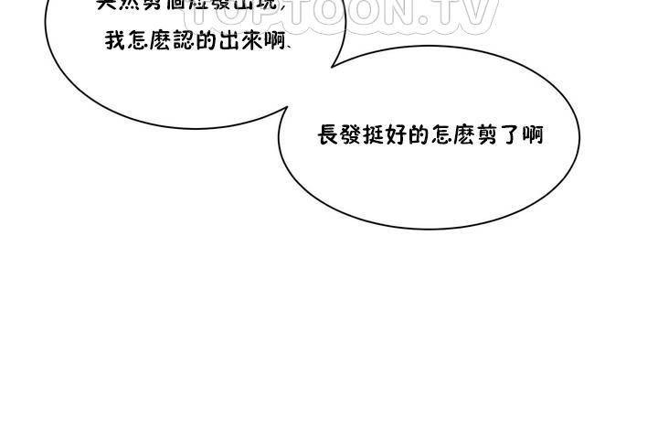 52P - 性教育/独家培训/培训之春/Sex lesson