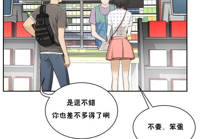 54P - 性教育/独家培训/培训之春/Sex lesson