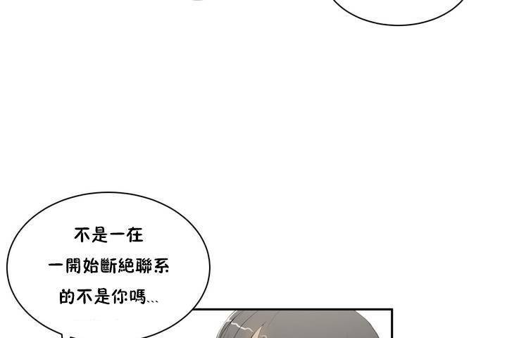 55P - 性教育/独家培训/培训之春/Sex lesson