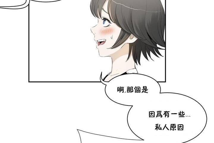 56P - 性教育/独家培训/培训之春/Sex lesson