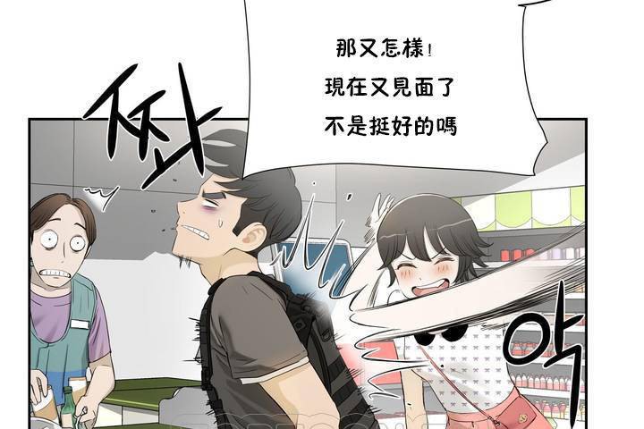 57P - 性教育/独家培训/培训之春/Sex lesson