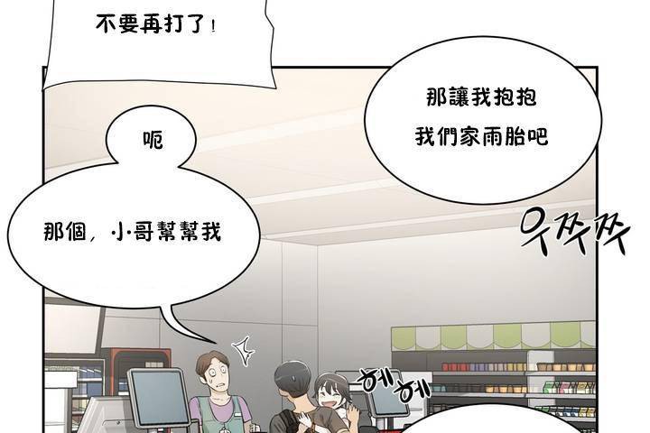 59P - 性教育/独家培训/培训之春/Sex lesson