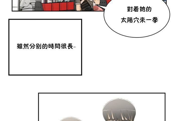 60P - 性教育/独家培训/培训之春/Sex lesson