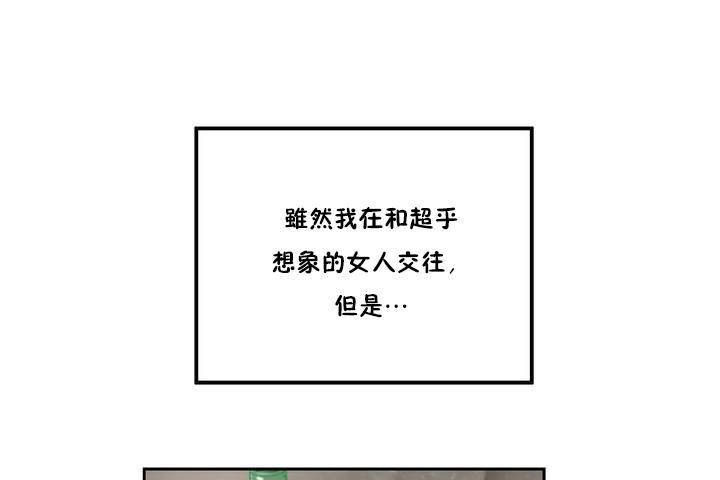 62P - 性教育/独家培训/培训之春/Sex lesson