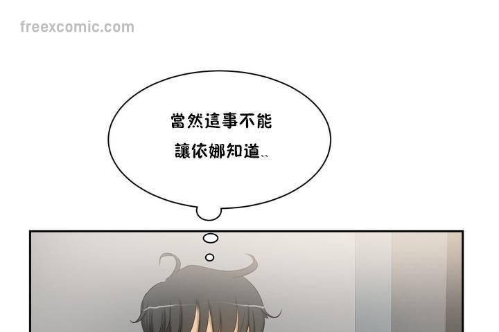 65P - 性教育/独家培训/培训之春/Sex lesson