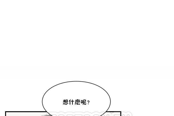 69P - 性教育/独家培训/培训之春/Sex lesson