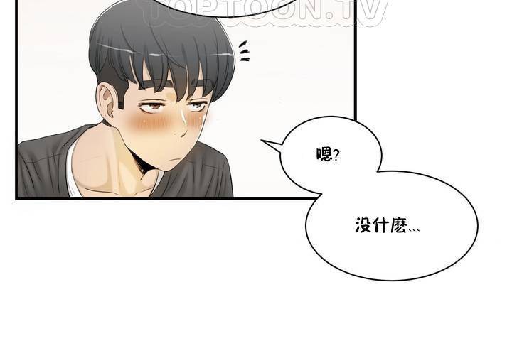 70P - 性教育/独家培训/培训之春/Sex lesson