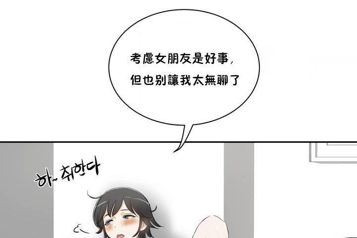 71P - 性教育/独家培训/培训之春/Sex lesson