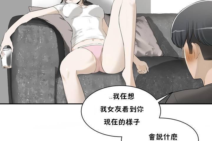 72P - 性教育/独家培训/培训之春/Sex lesson