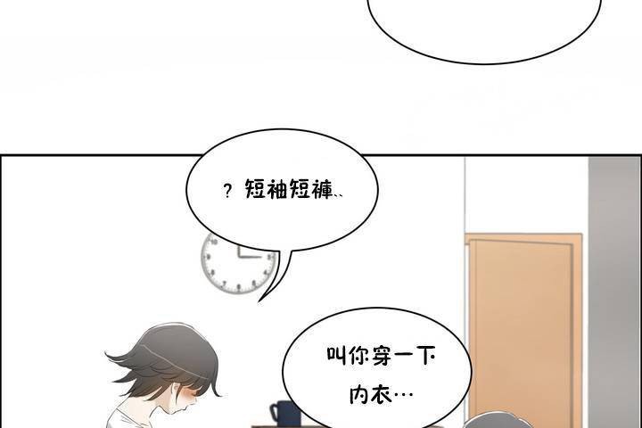 73P - 性教育/独家培训/培训之春/Sex lesson