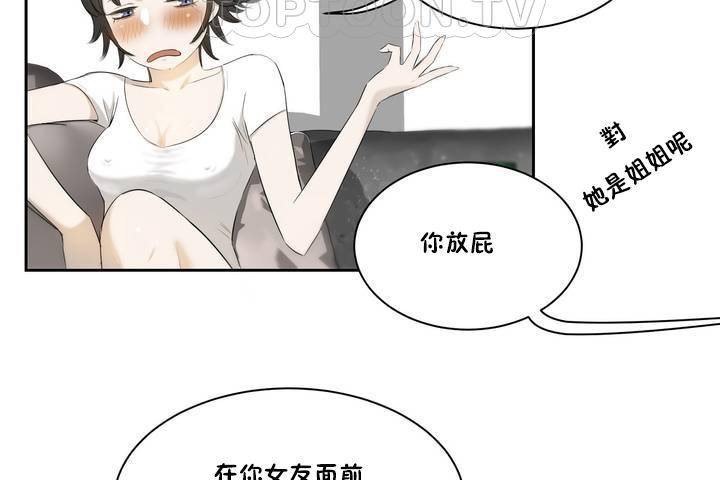 76P - 性教育/独家培训/培训之春/Sex lesson