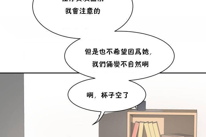 77P - 性教育/独家培训/培训之春/Sex lesson