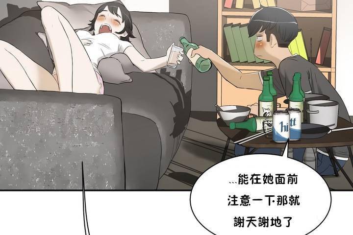 78P - 性教育/独家培训/培训之春/Sex lesson