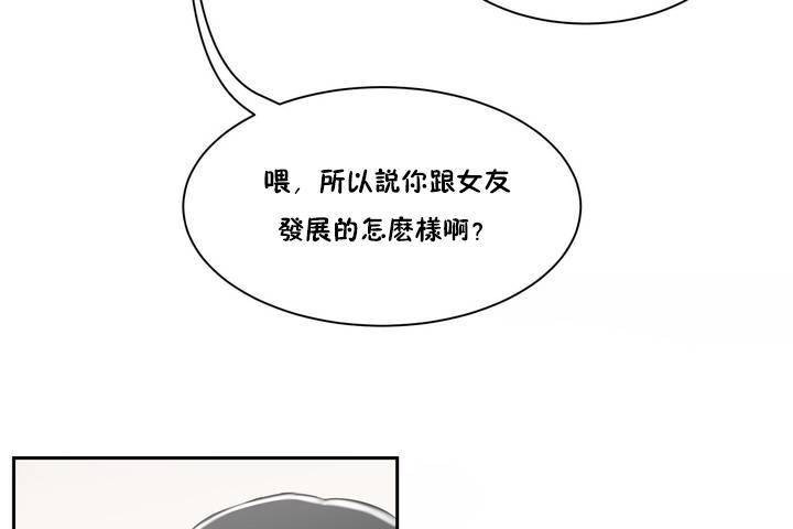 79P - 性教育/独家培训/培训之春/Sex lesson