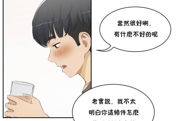 80P - 性教育/独家培训/培训之春/Sex lesson