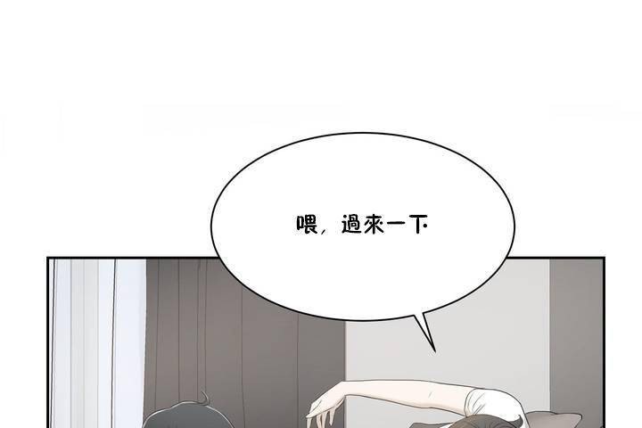 84P - 性教育/独家培训/培训之春/Sex lesson