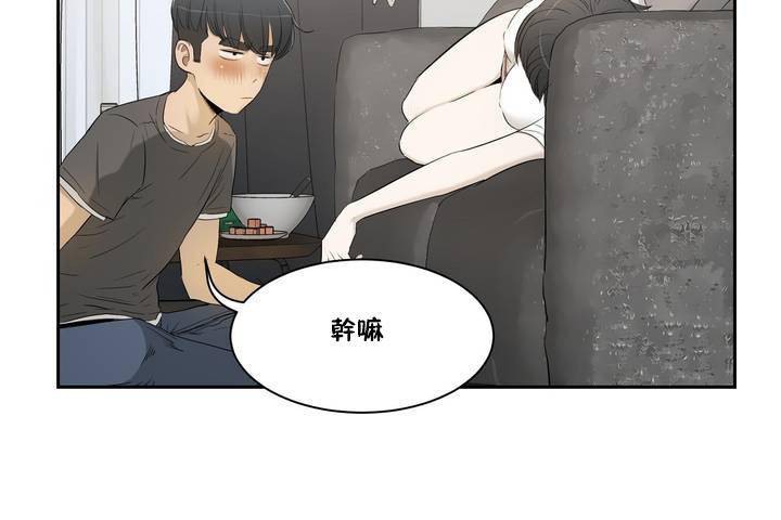 85P - 性教育/独家培训/培训之春/Sex lesson