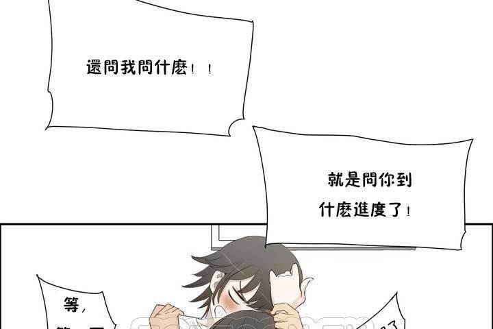 87P - 性教育/独家培训/培训之春/Sex lesson