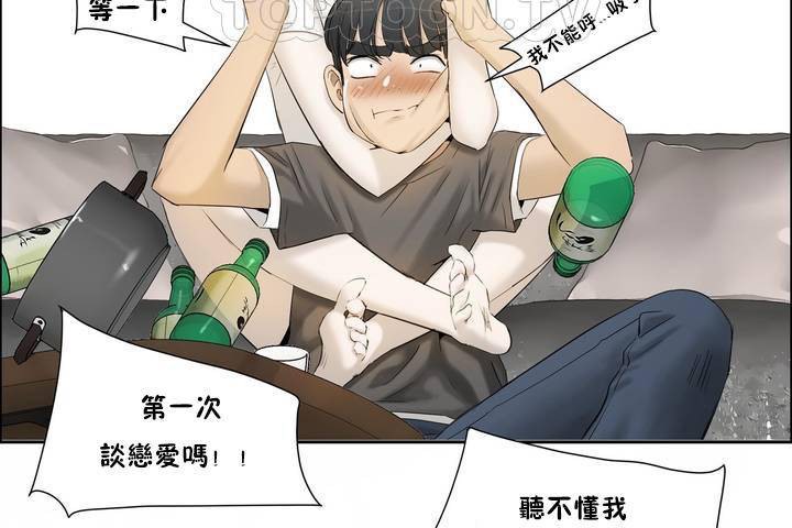 88P - 性教育/独家培训/培训之春/Sex lesson