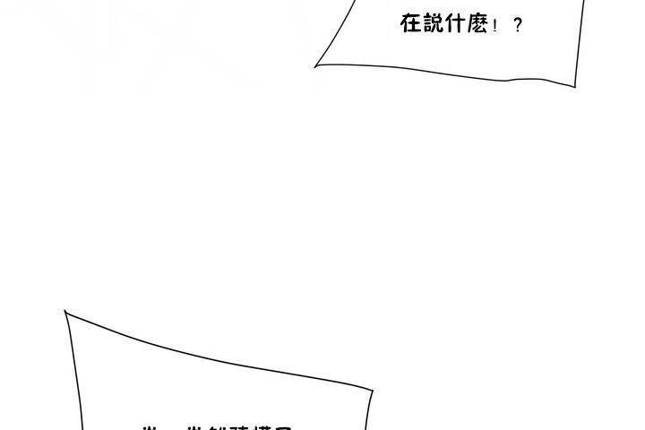 89P - 性教育/独家培训/培训之春/Sex lesson