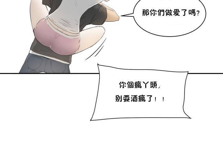 91P - 性教育/独家培训/培训之春/Sex lesson