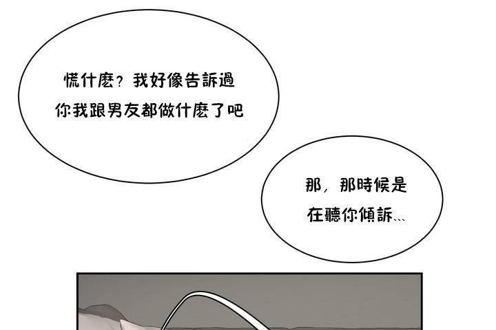 92P - 性教育/独家培训/培训之春/Sex lesson
