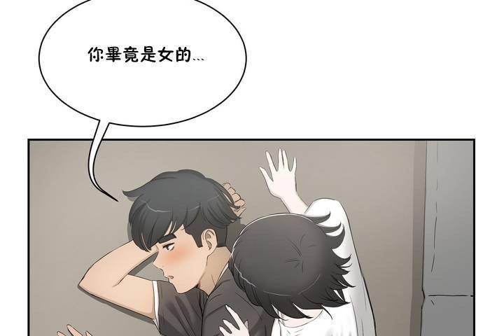 96P - 性教育/独家培训/培训之春/Sex lesson