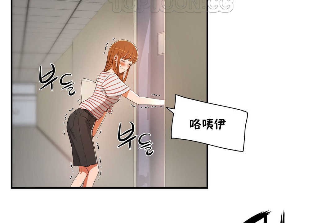 100P - 性教育/独家培训/培训之春/Sex lesson
