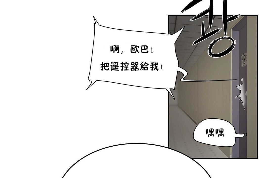 101P - 性教育/独家培训/培训之春/Sex lesson