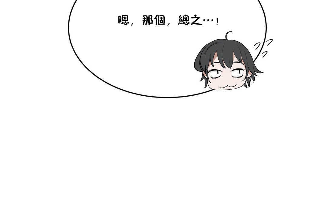 102P - 性教育/独家培训/培训之春/Sex lesson