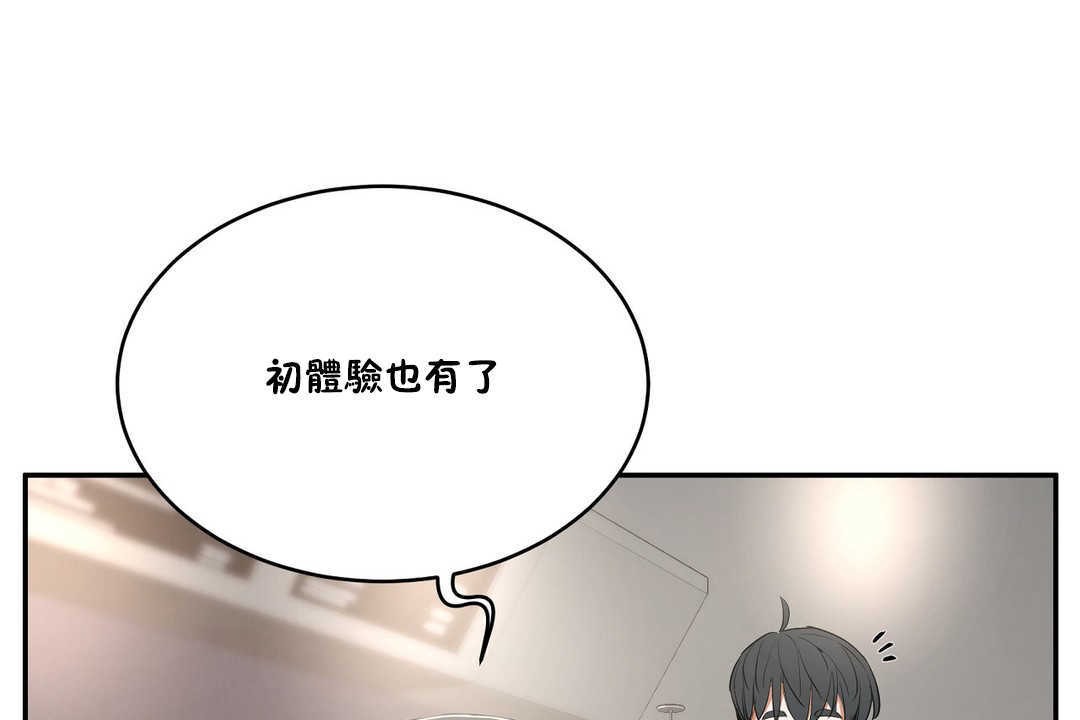 103P - 性教育/独家培训/培训之春/Sex lesson