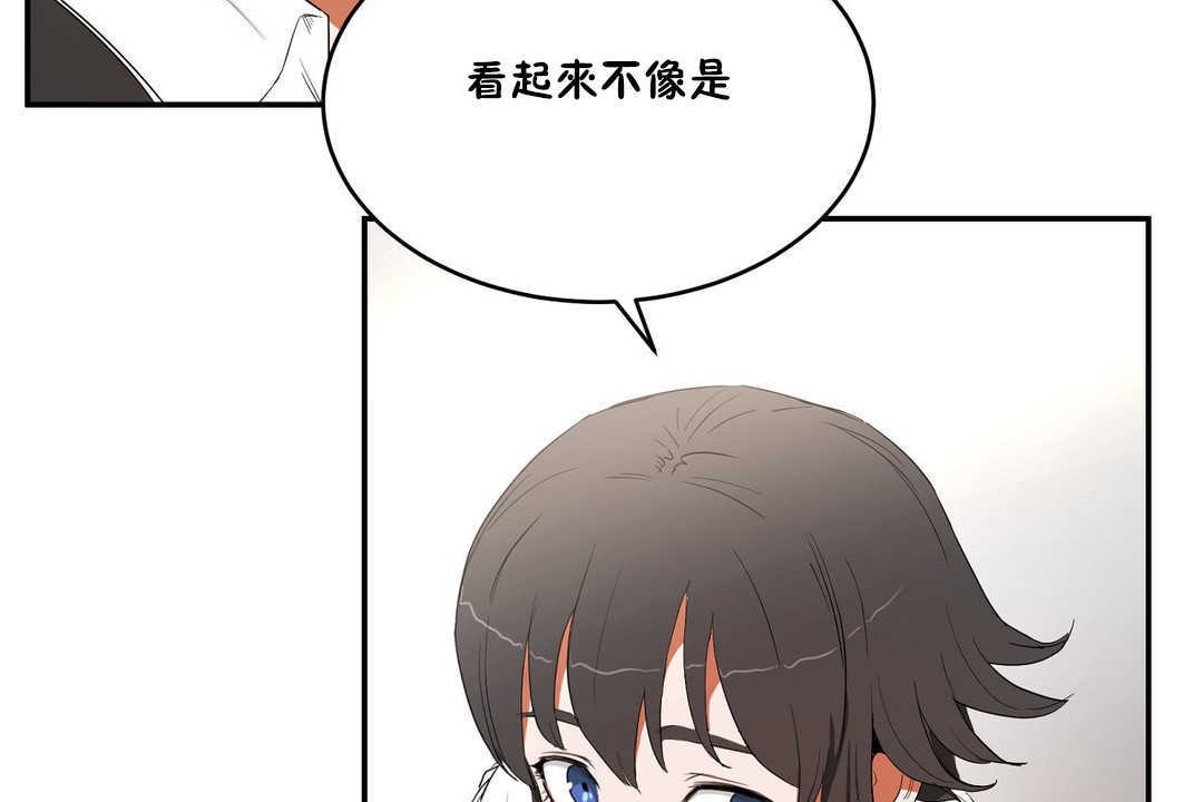 107P - 性教育/独家培训/培训之春/Sex lesson