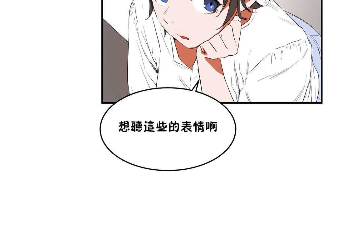 108P - 性教育/独家培训/培训之春/Sex lesson