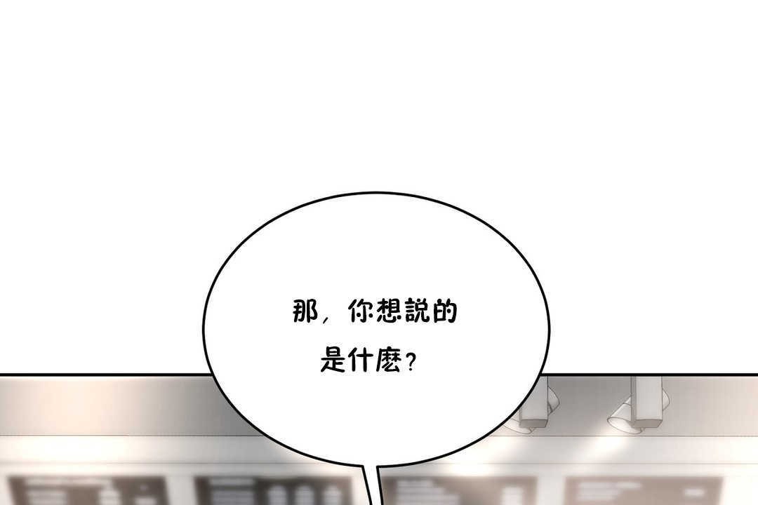 109P - 性教育/独家培训/培训之春/Sex lesson