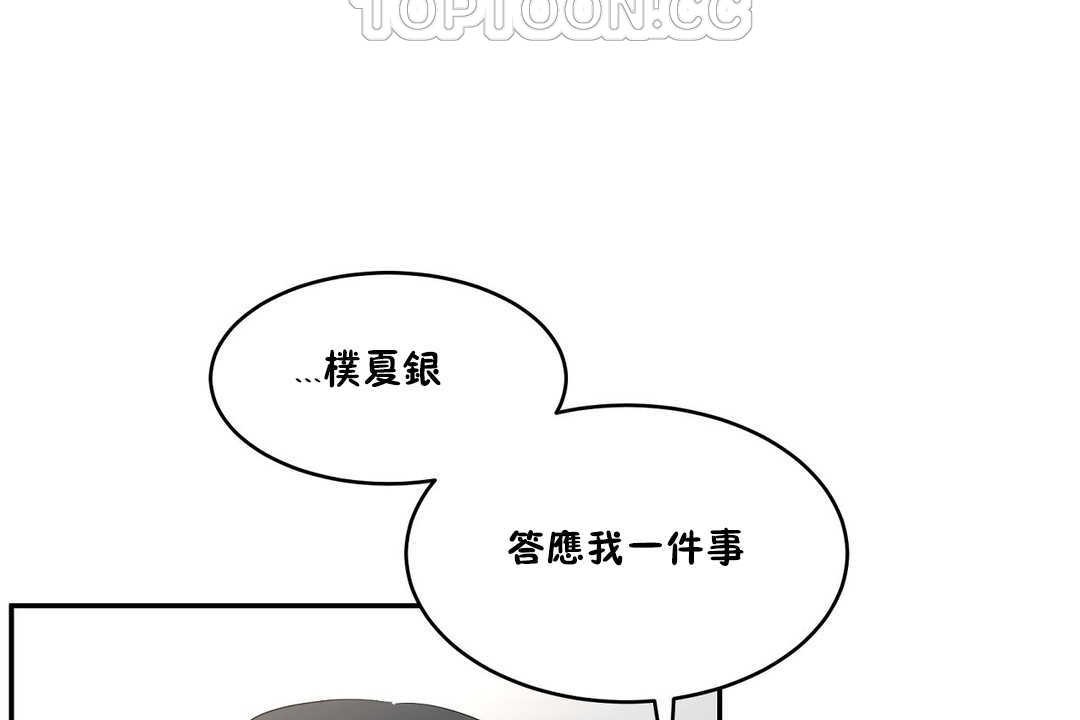 112P - 性教育/独家培训/培训之春/Sex lesson