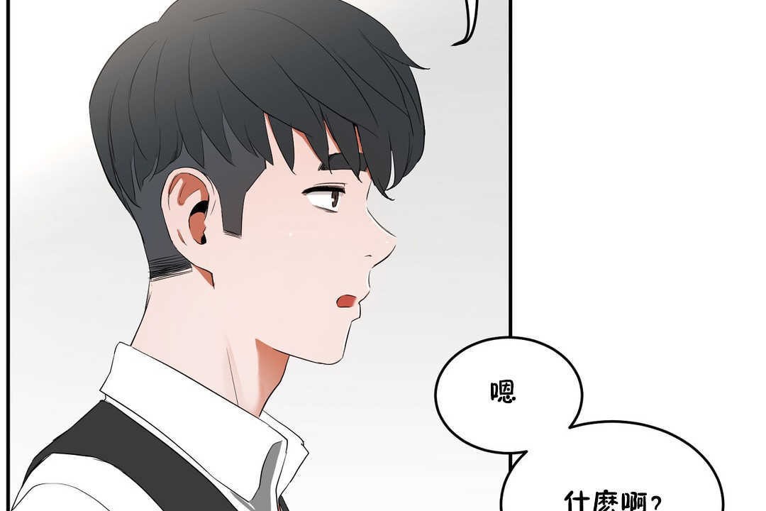 113P - 性教育/独家培训/培训之春/Sex lesson