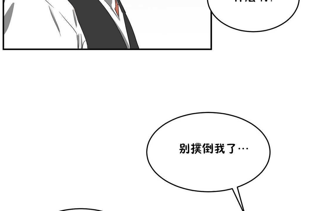 114P - 性教育/独家培训/培训之春/Sex lesson