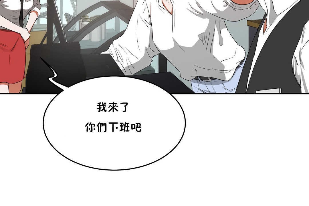 116P - 性教育/独家培训/培训之春/Sex lesson