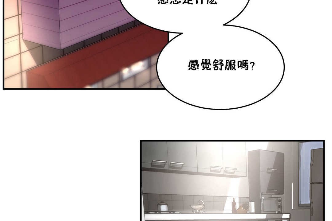 120P - 性教育/独家培训/培训之春/Sex lesson