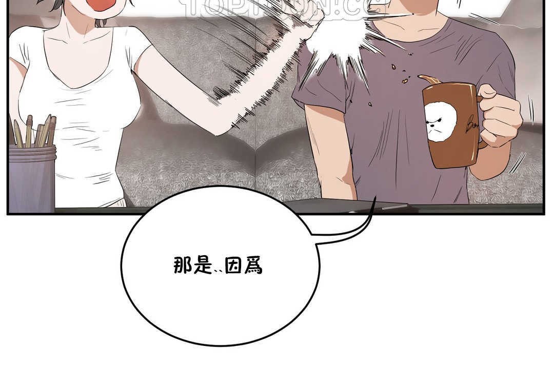 124P - 性教育/独家培训/培训之春/Sex lesson