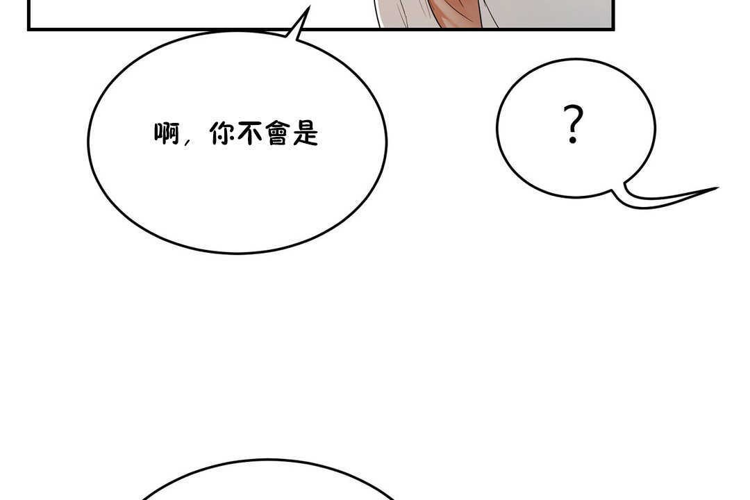 126P - 性教育/独家培训/培训之春/Sex lesson