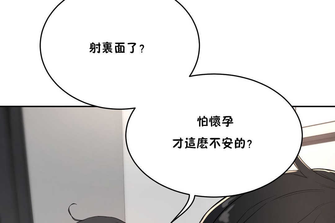 127P - 性教育/独家培训/培训之春/Sex lesson