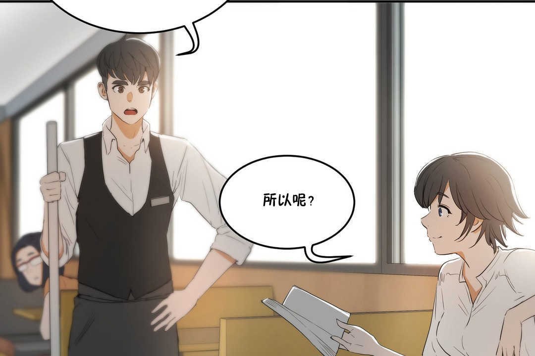 12P - 性教育/独家培训/培训之春/Sex lesson